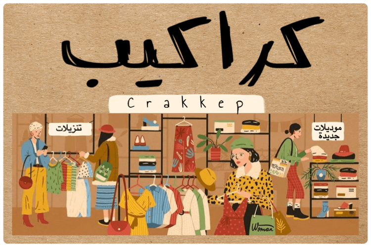 رندا الحربي