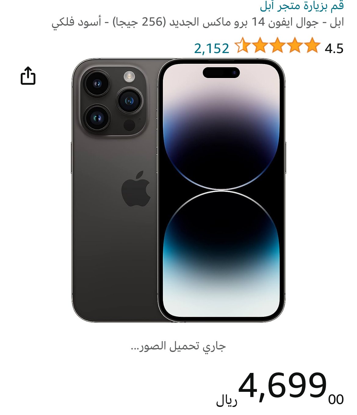 د المرشد