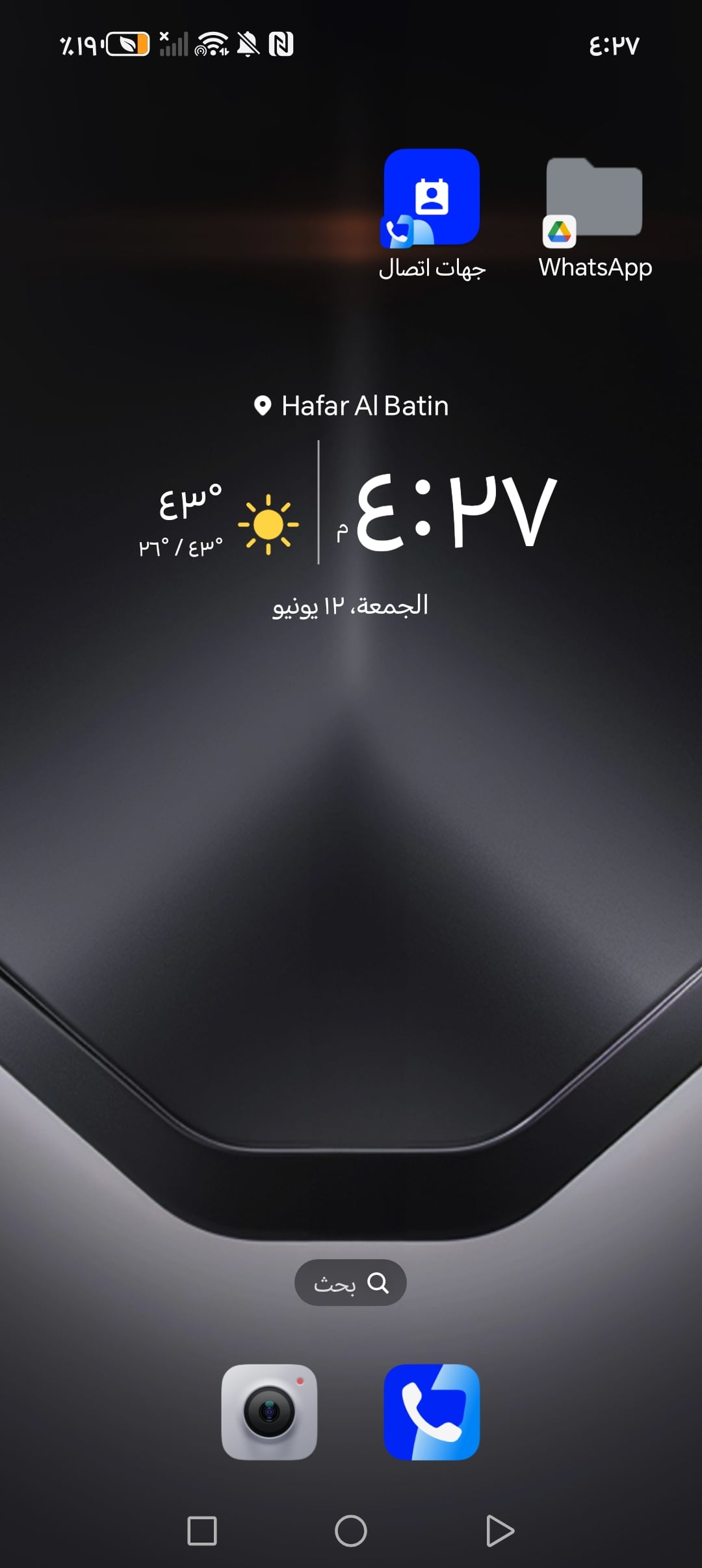 محمد الحمدي