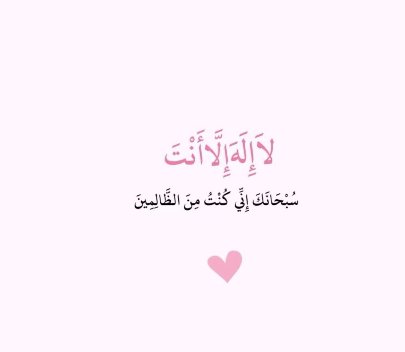 Amnah Alhasawi
