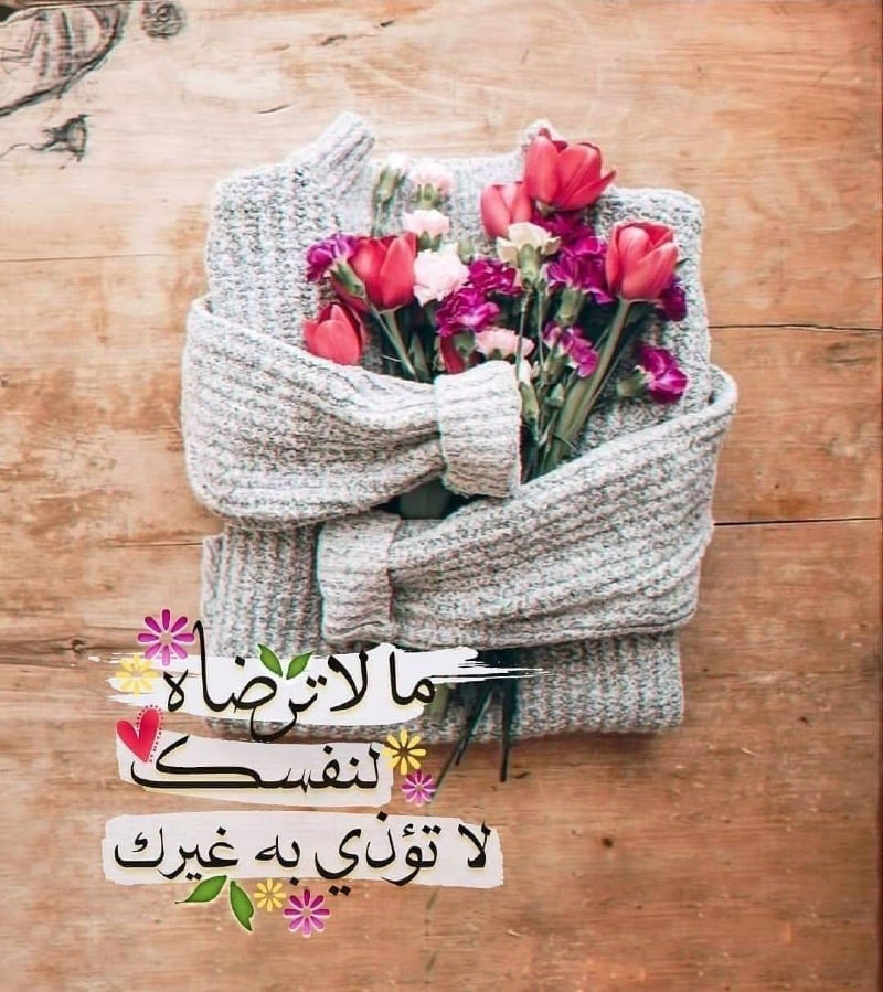 شيخه السويلم