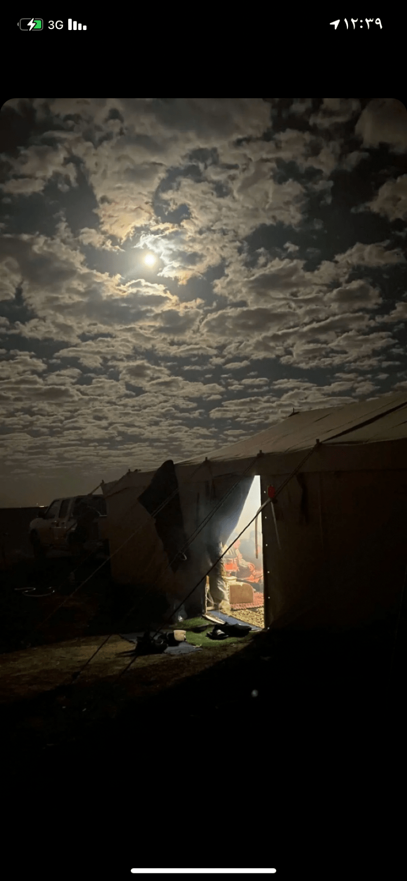 لا اله الا الله ..