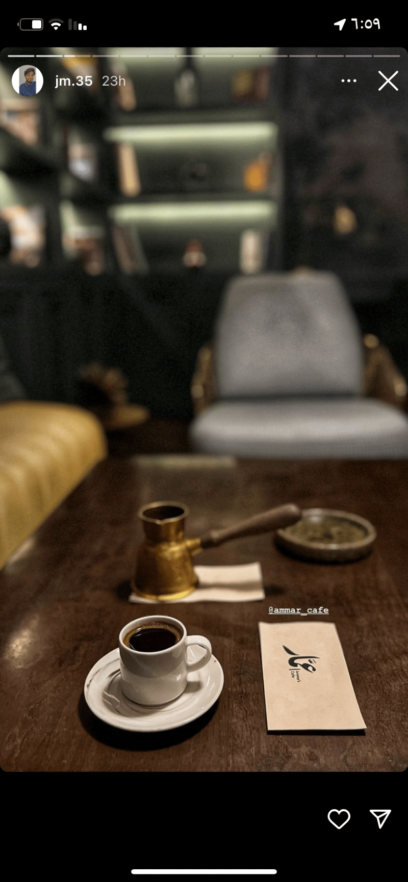 ياسمين القرني