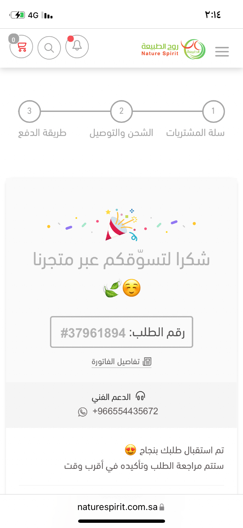 محمد 