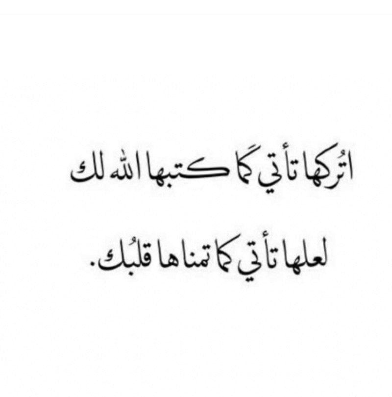 ميسون مطبقاني