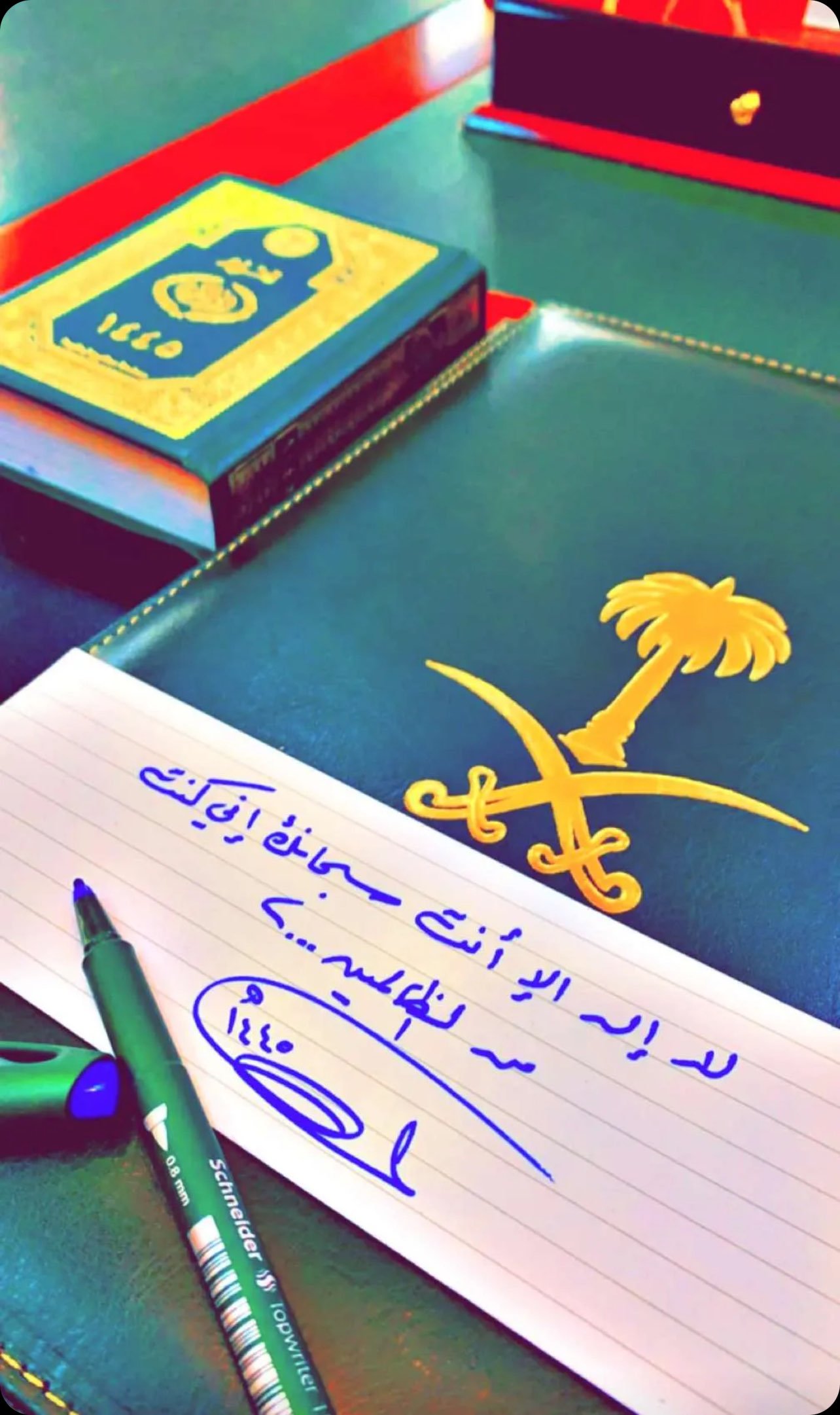 عبدالرحمن الحارثي