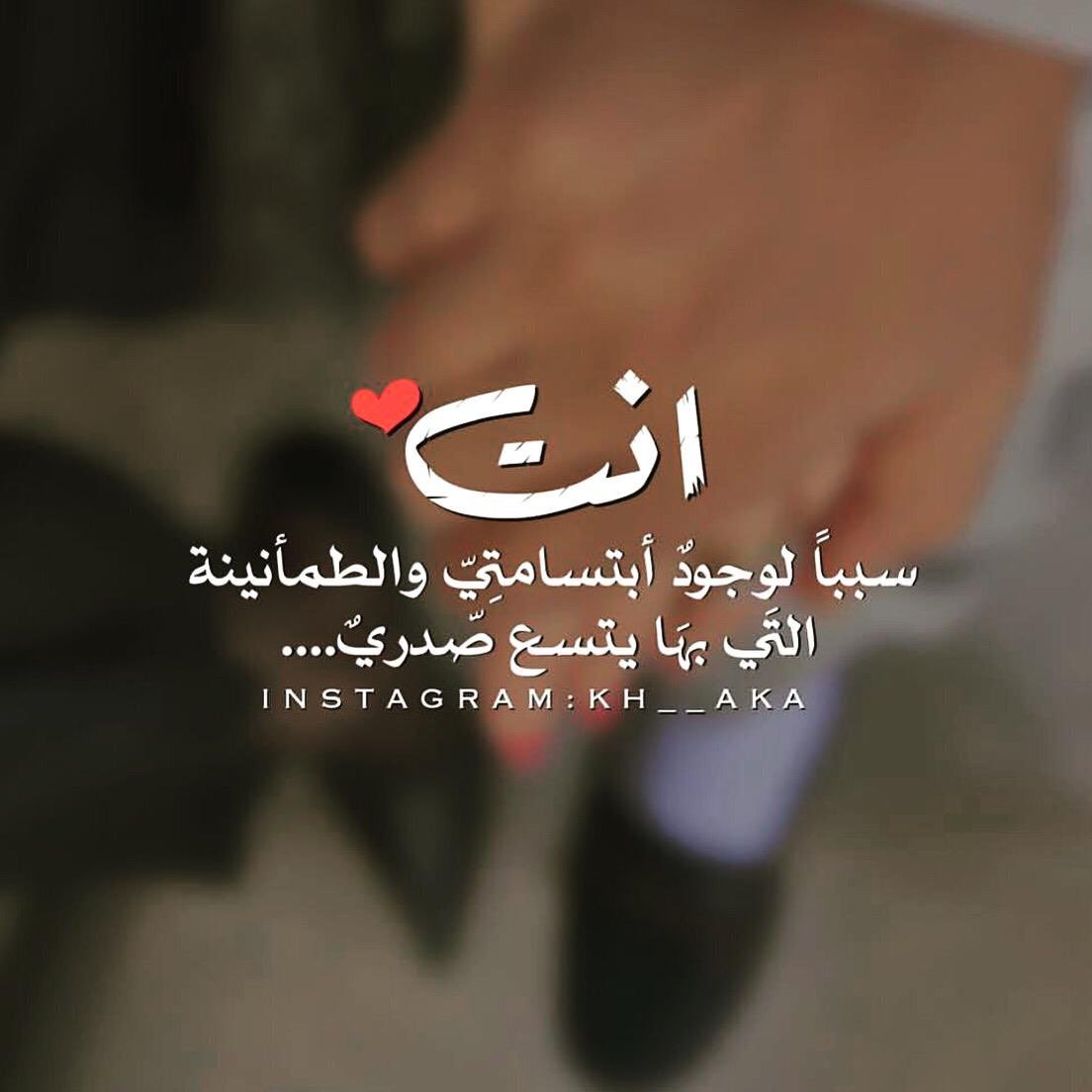 الحمدالله ❤️ ❤️