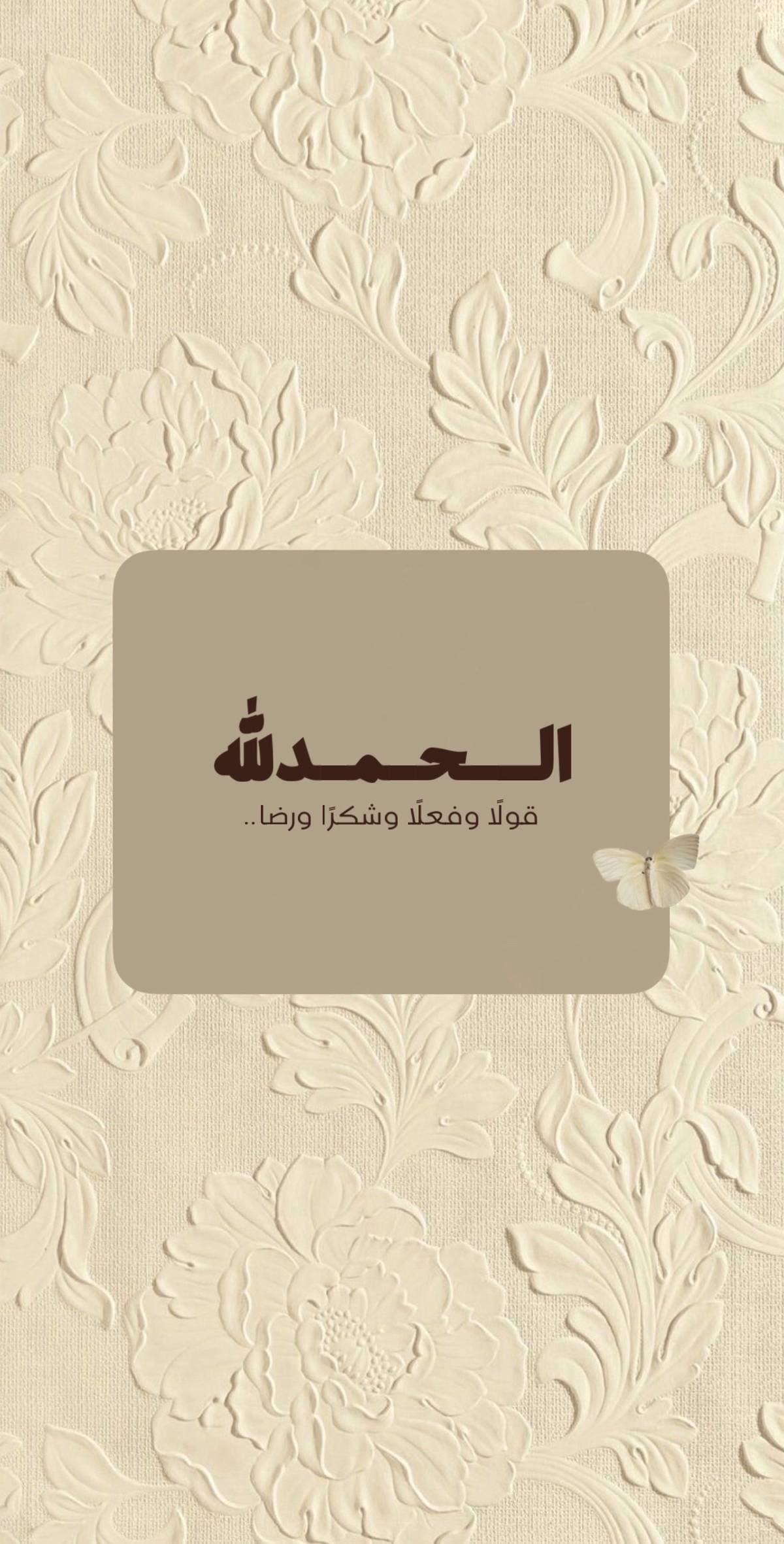 أناقة أطفالي