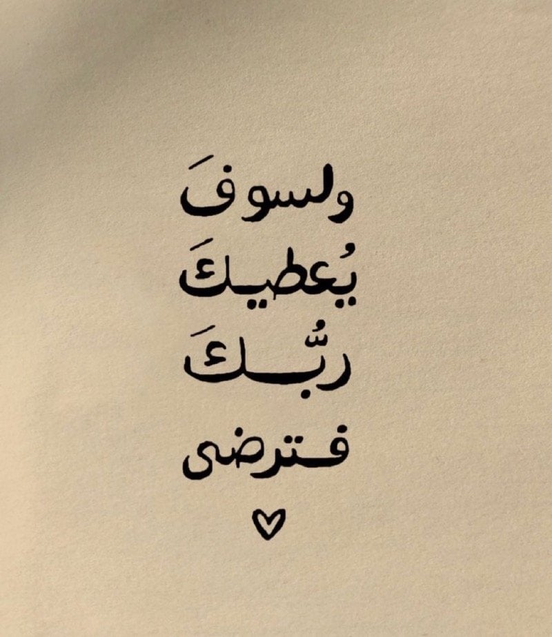 نوره سلمان
