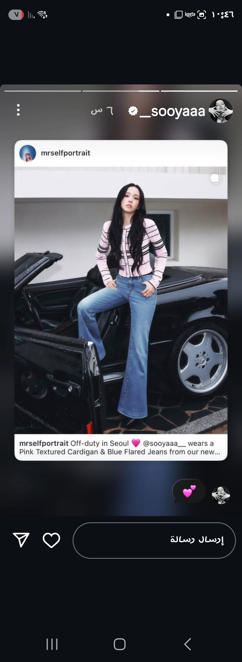 نوره بن قميش