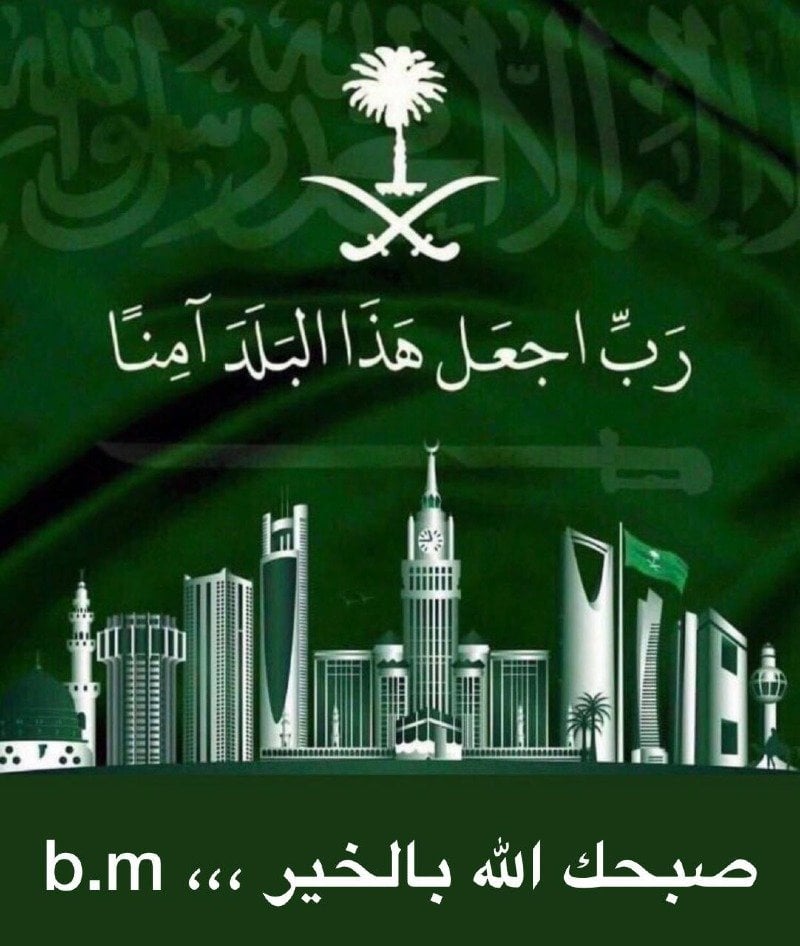 حسن الشهري