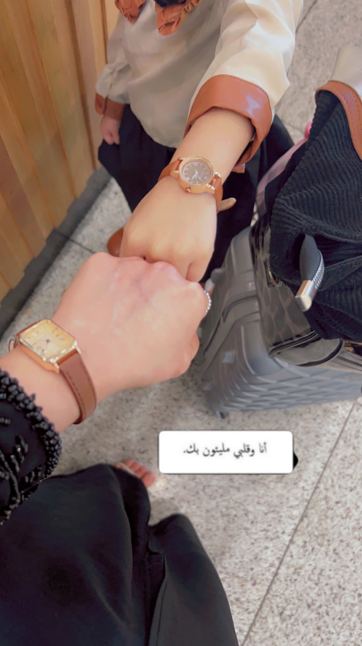 عهود علوان