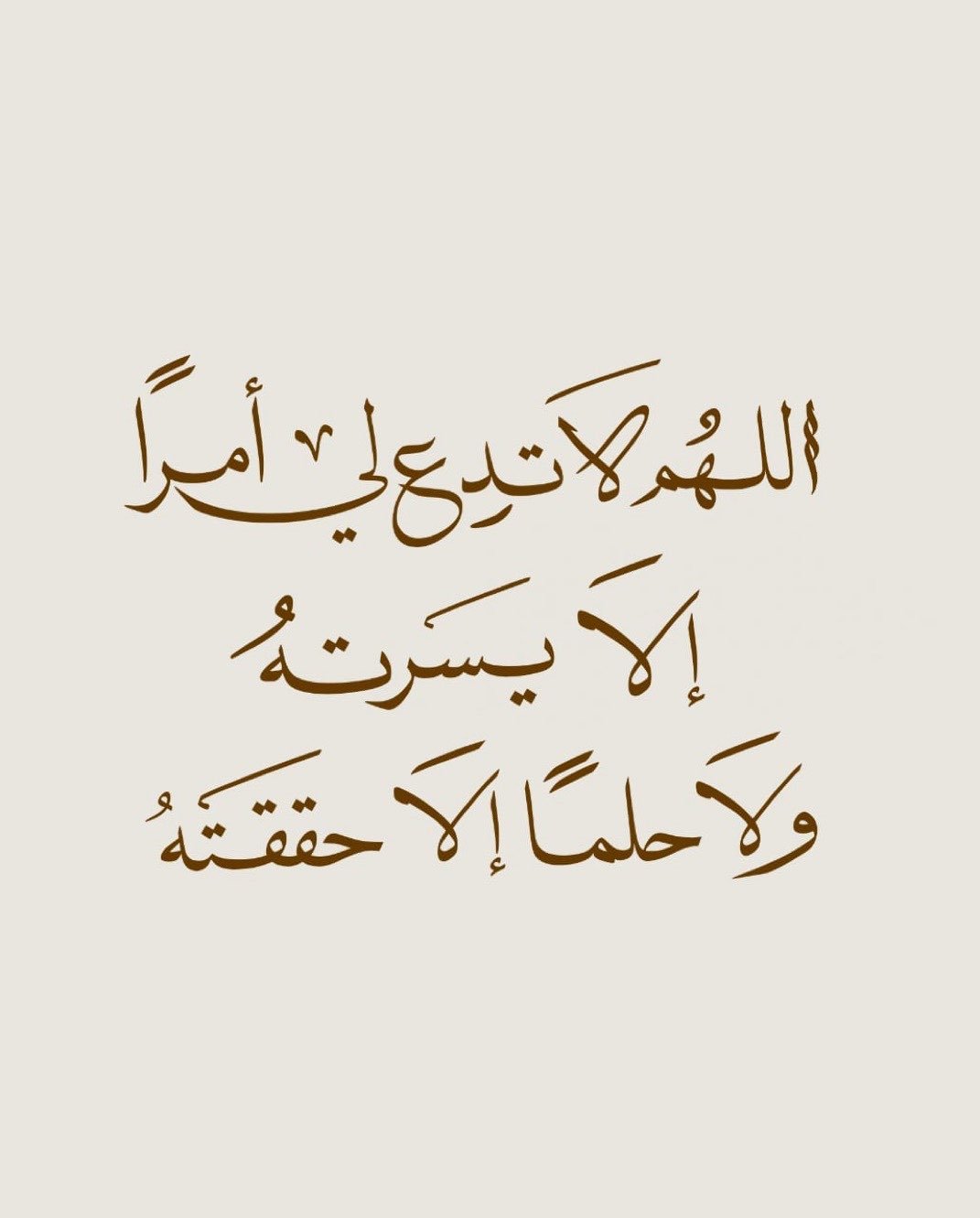 فهد العتيبي