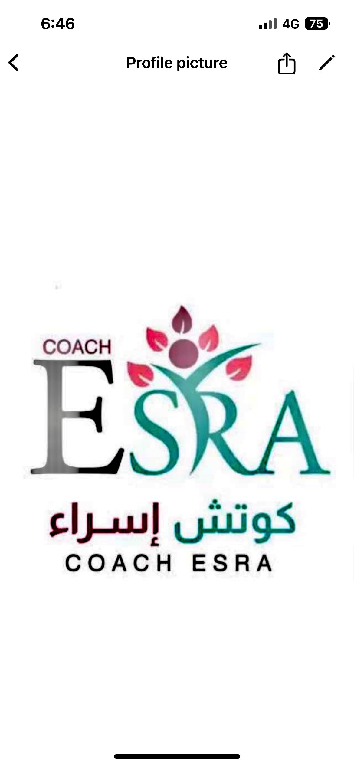 اسراء مشرف