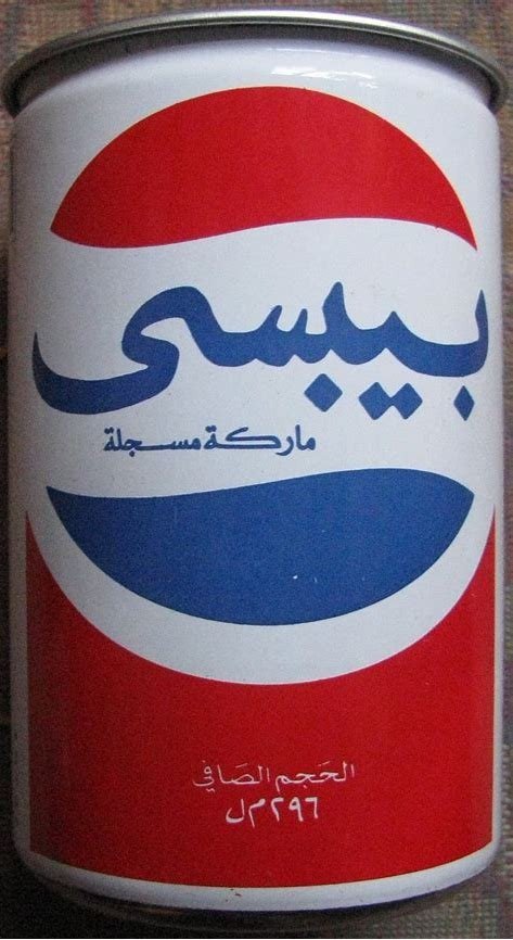 ببسي و الناس عكسي