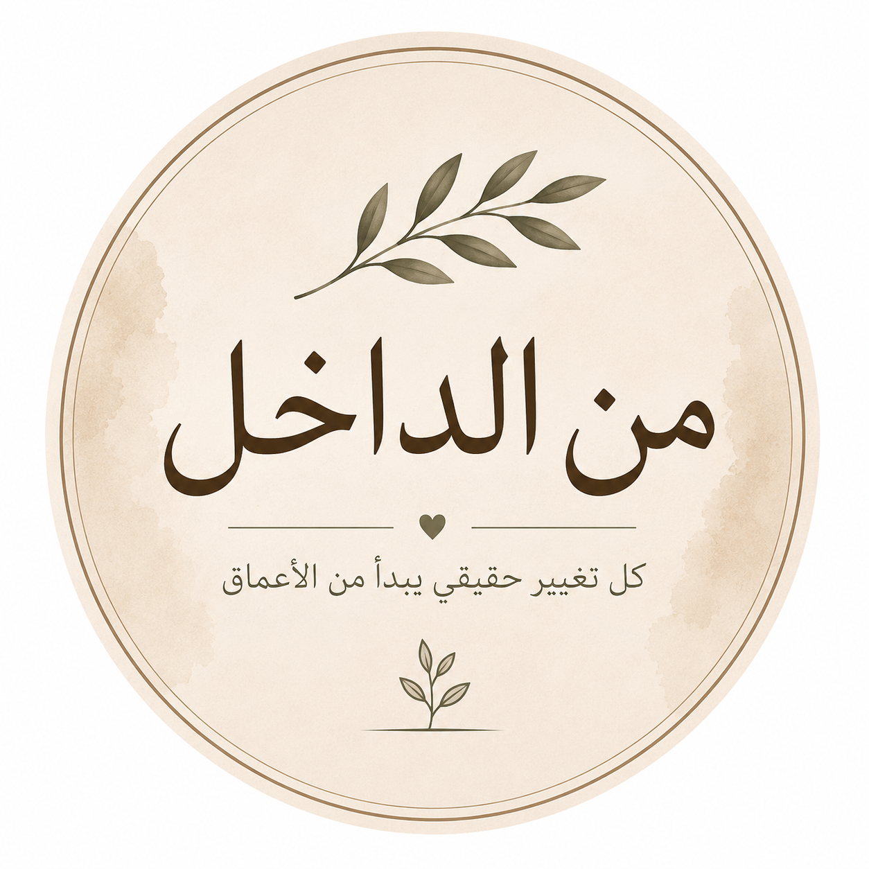 ليلى القويضي