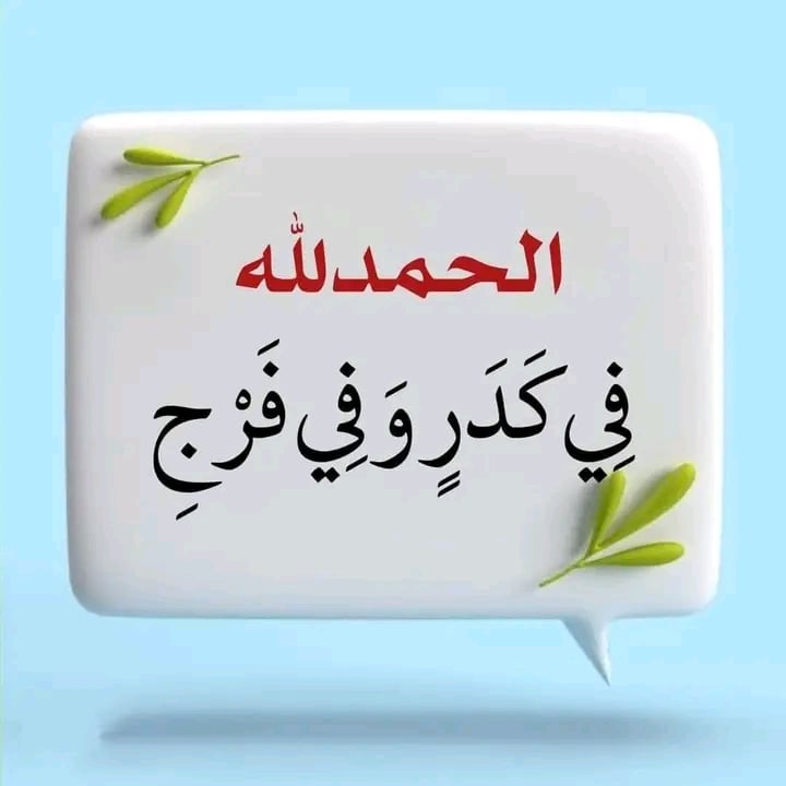 عبدالله 