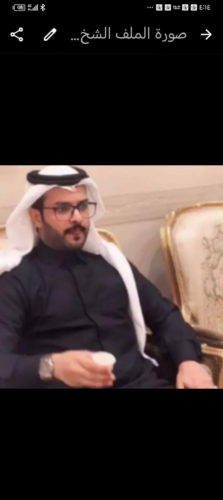 ام عبدالله عسيري