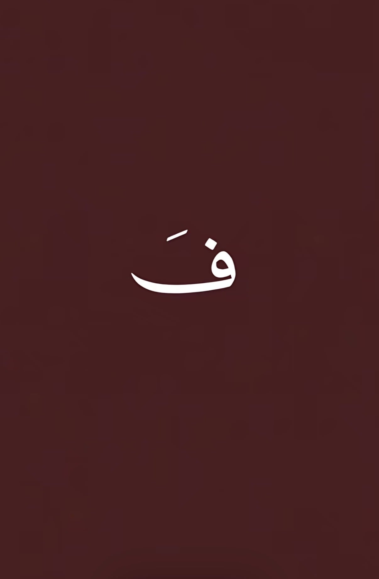فهد الألمعي