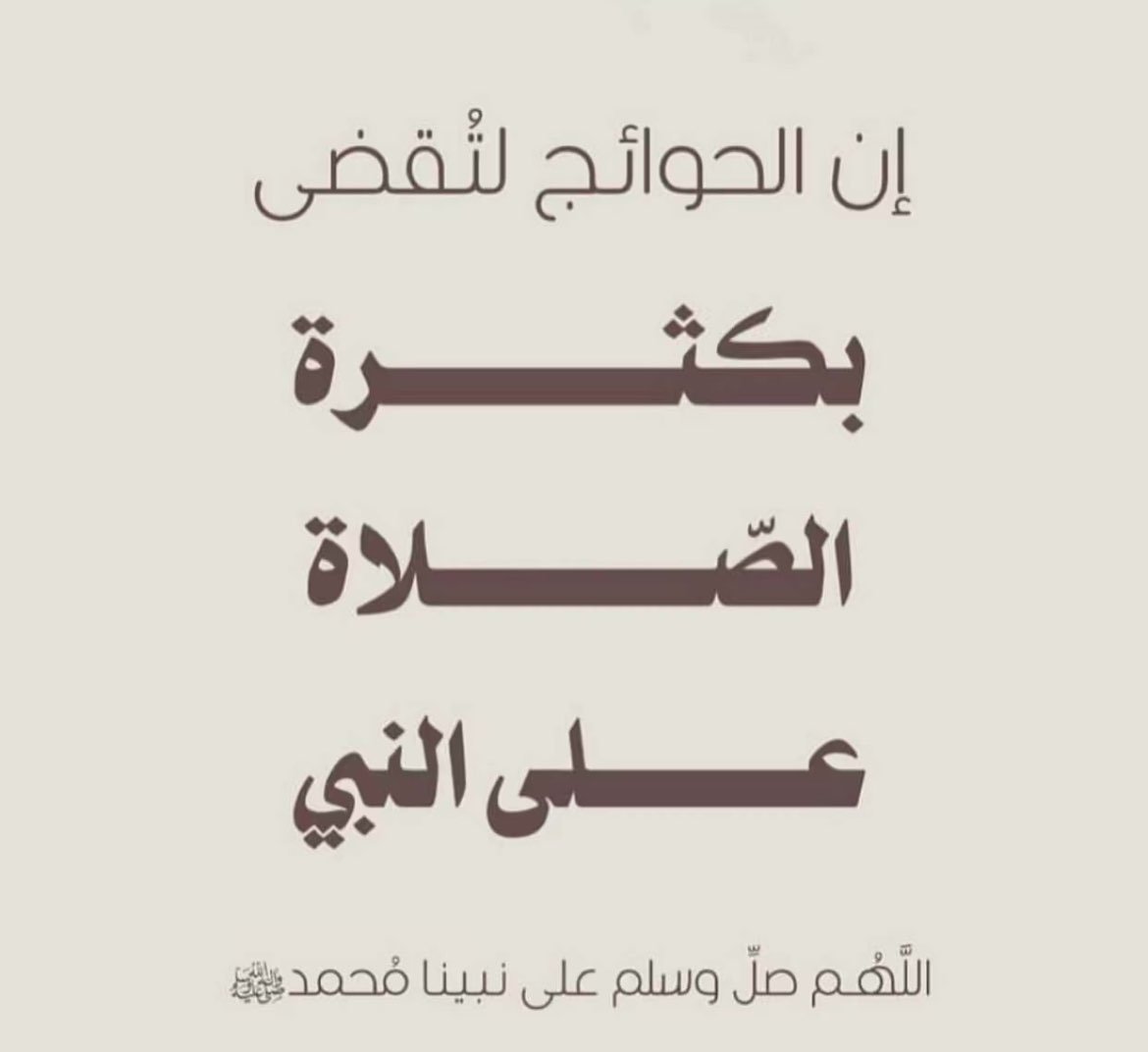 عبدالله بكر