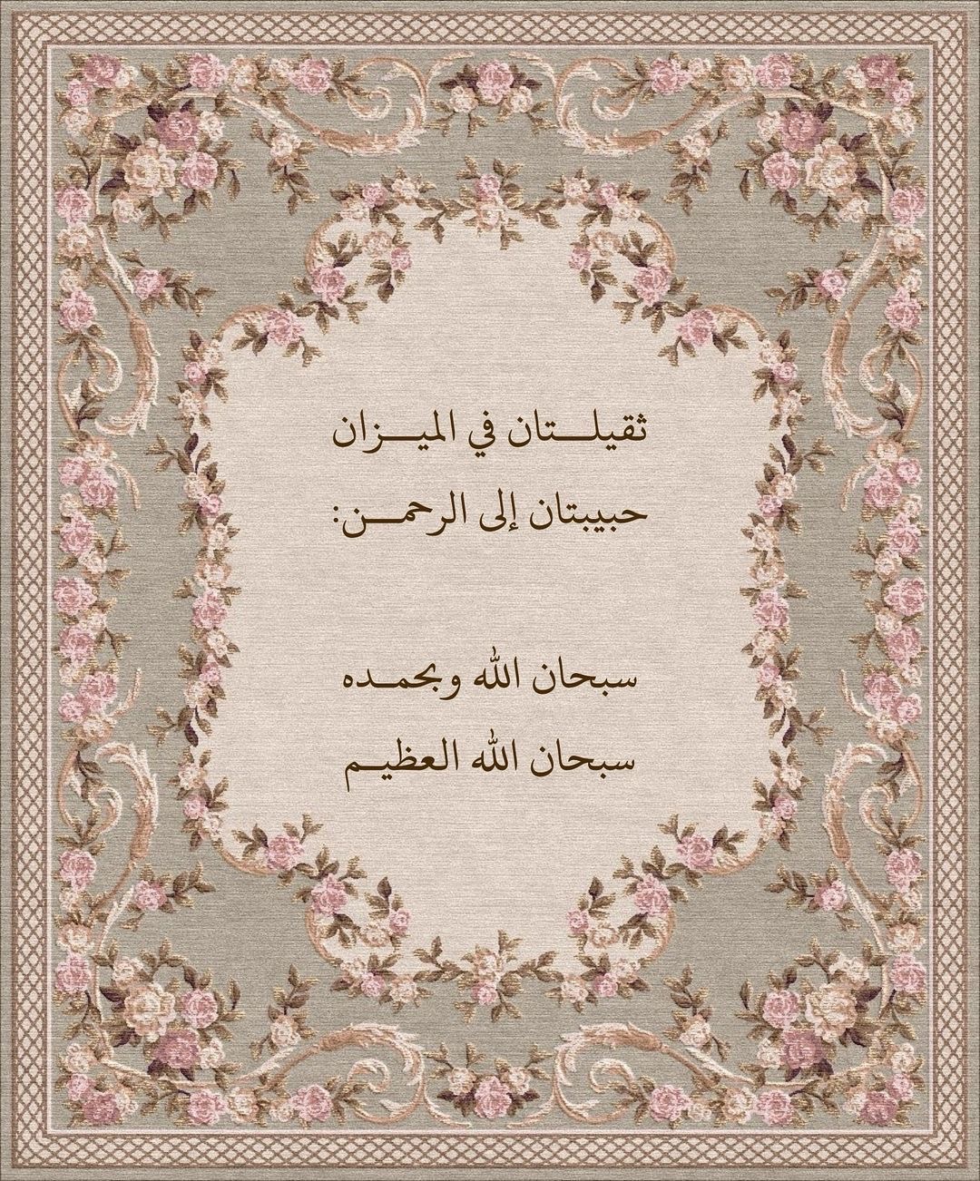 مها الرشيدي