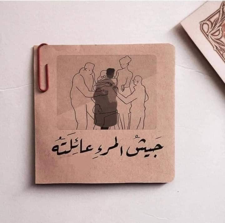فاطمة الدوسري