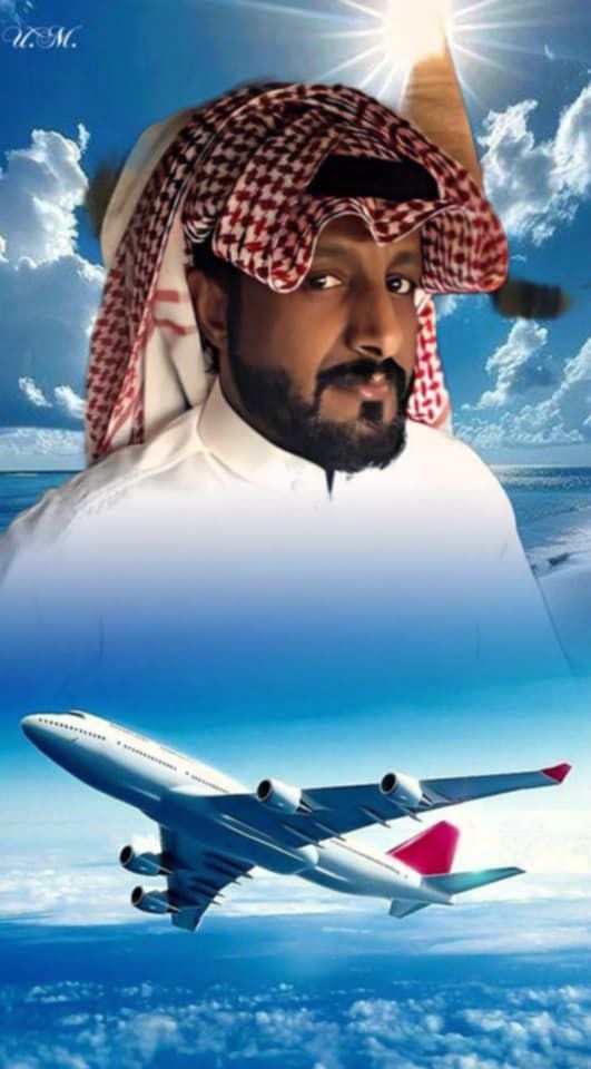 عبدالله محمد علي عواجي