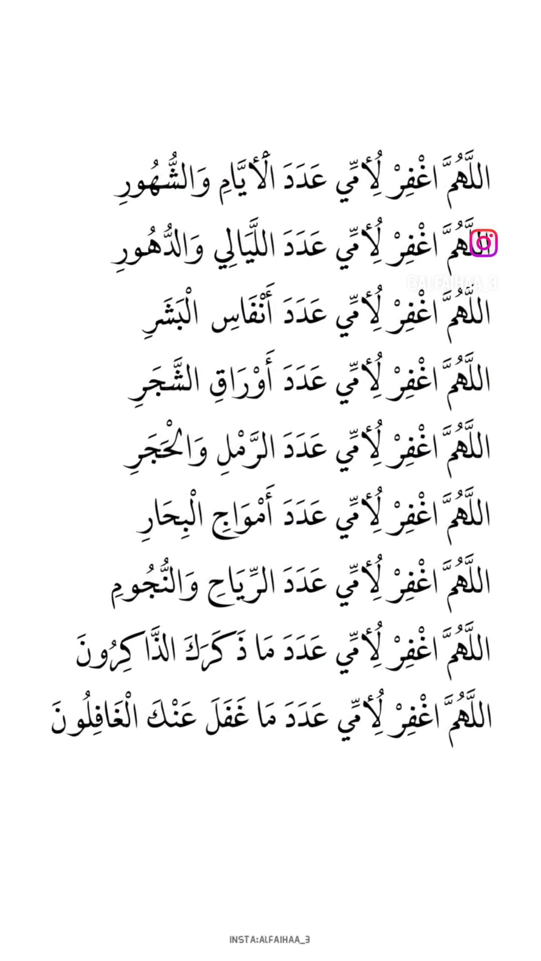 مريم عبدالمجيد