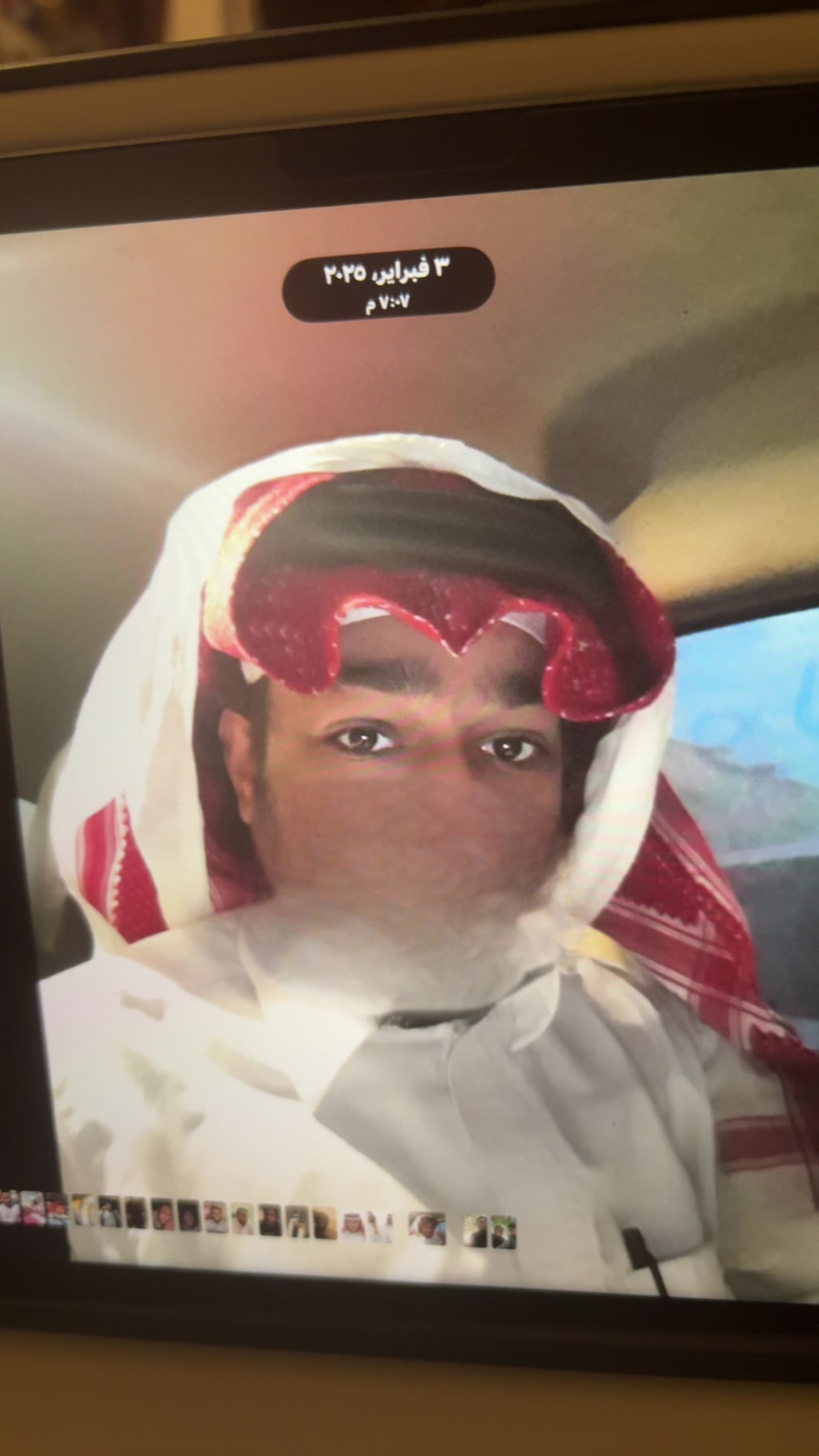 سعيد 
