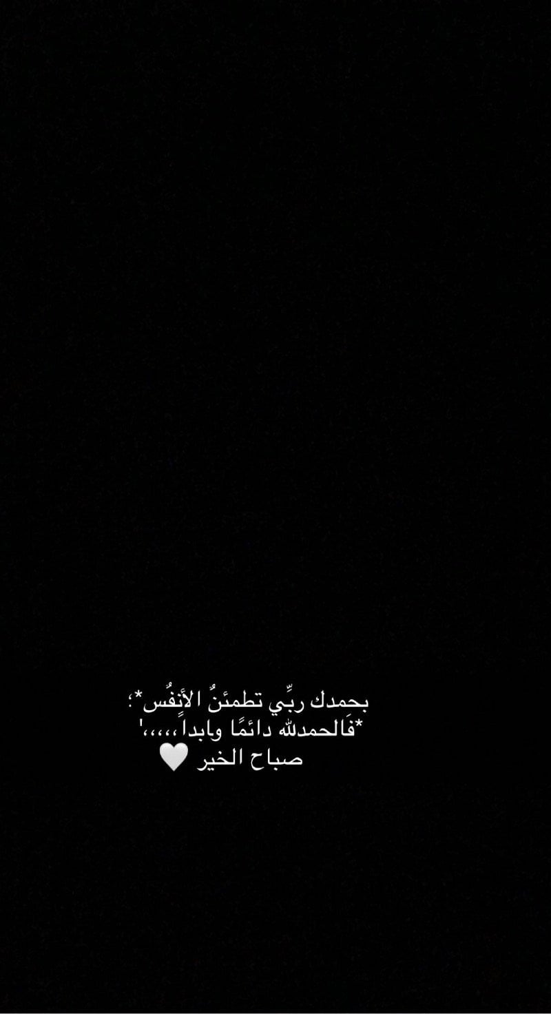 اروى محمد