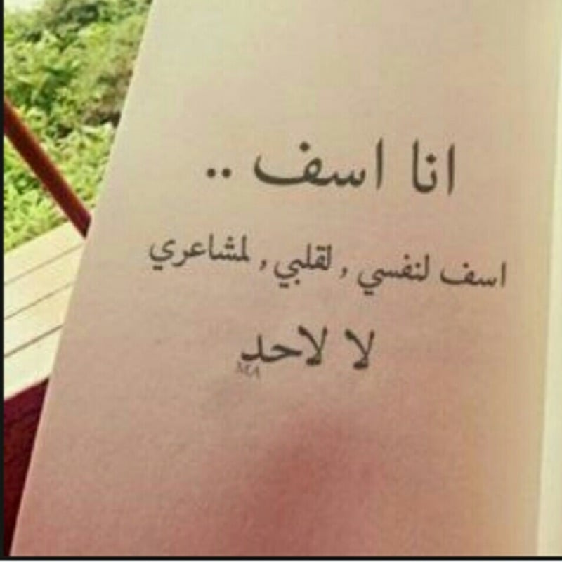 نداء الدوسري