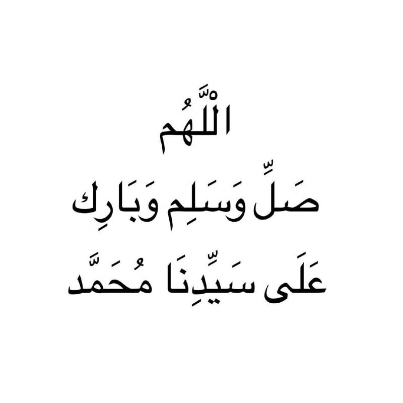 هدى الجهنى