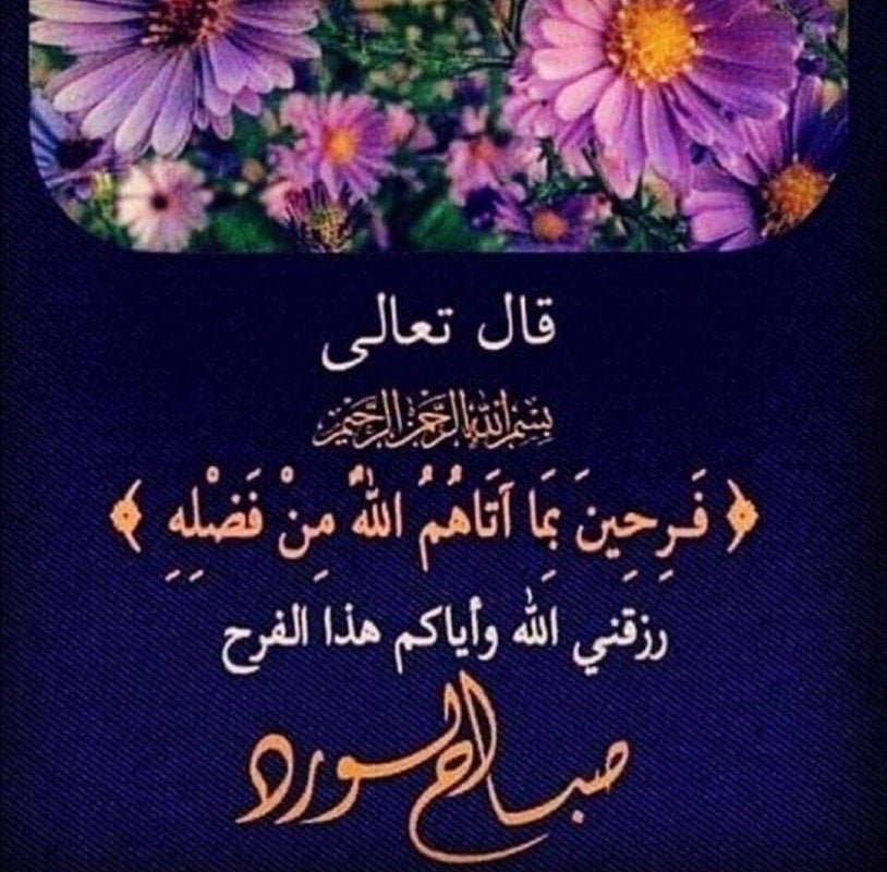 اسماء عبدالرحمن