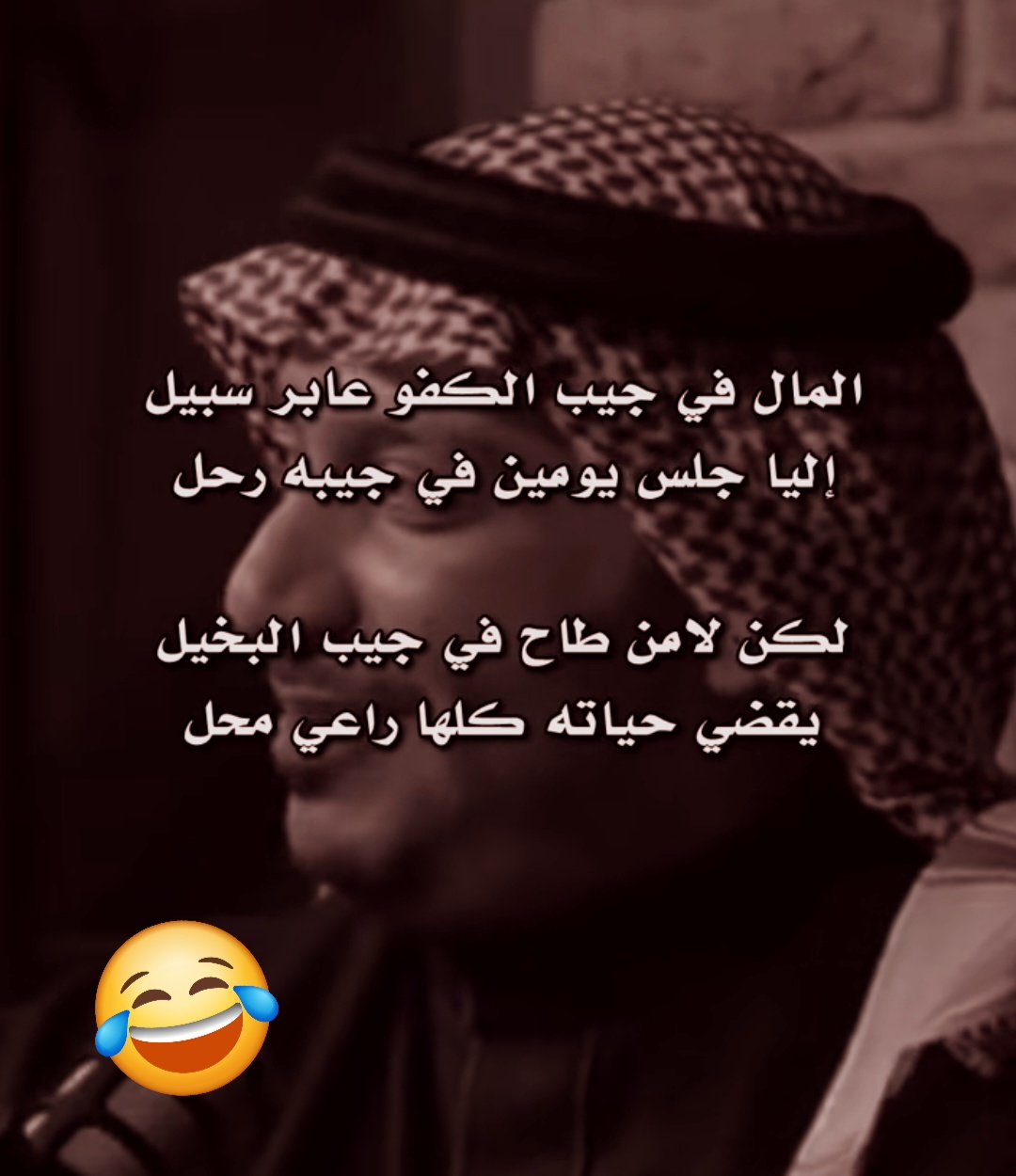 ناصر إبراهيم ناصر عسيري العسيري