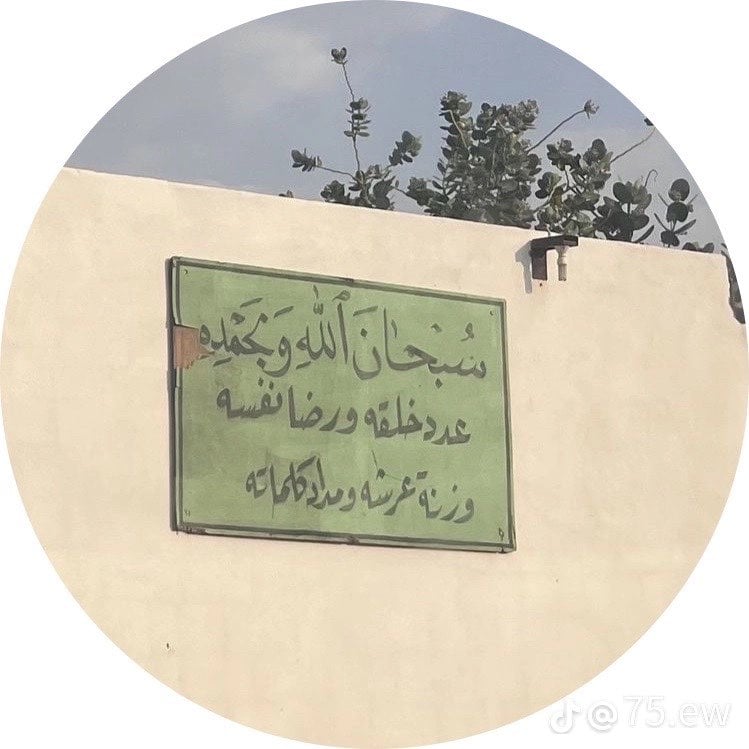 هـيا الدوسري