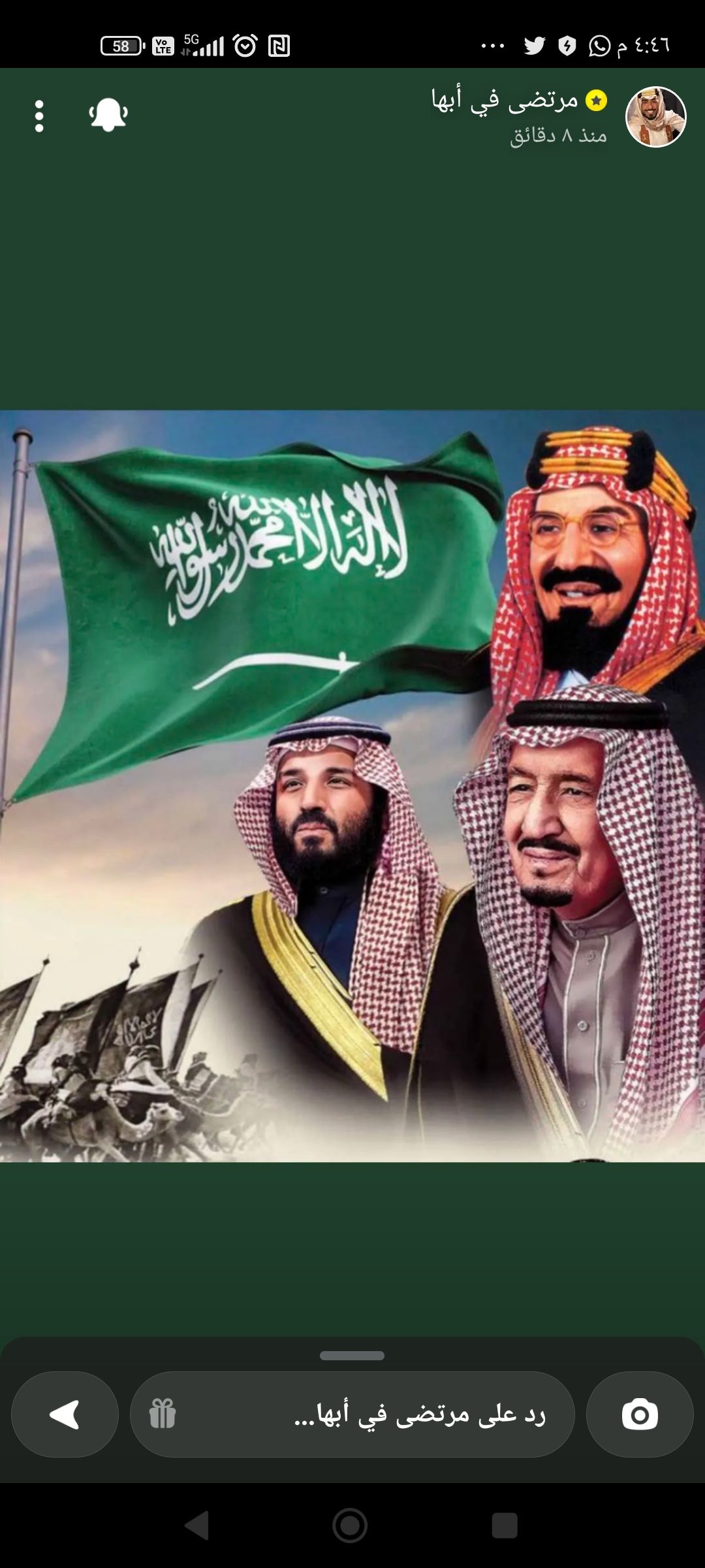 وجدي باوزير