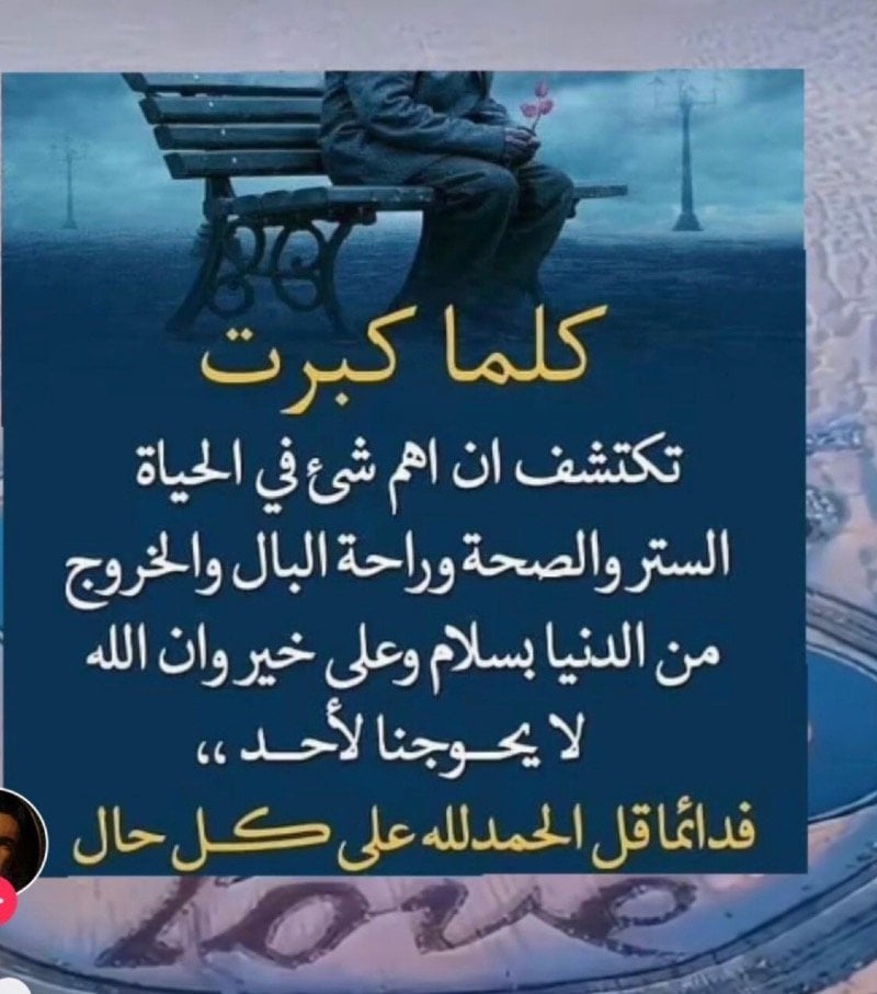 زهبة القحطاني