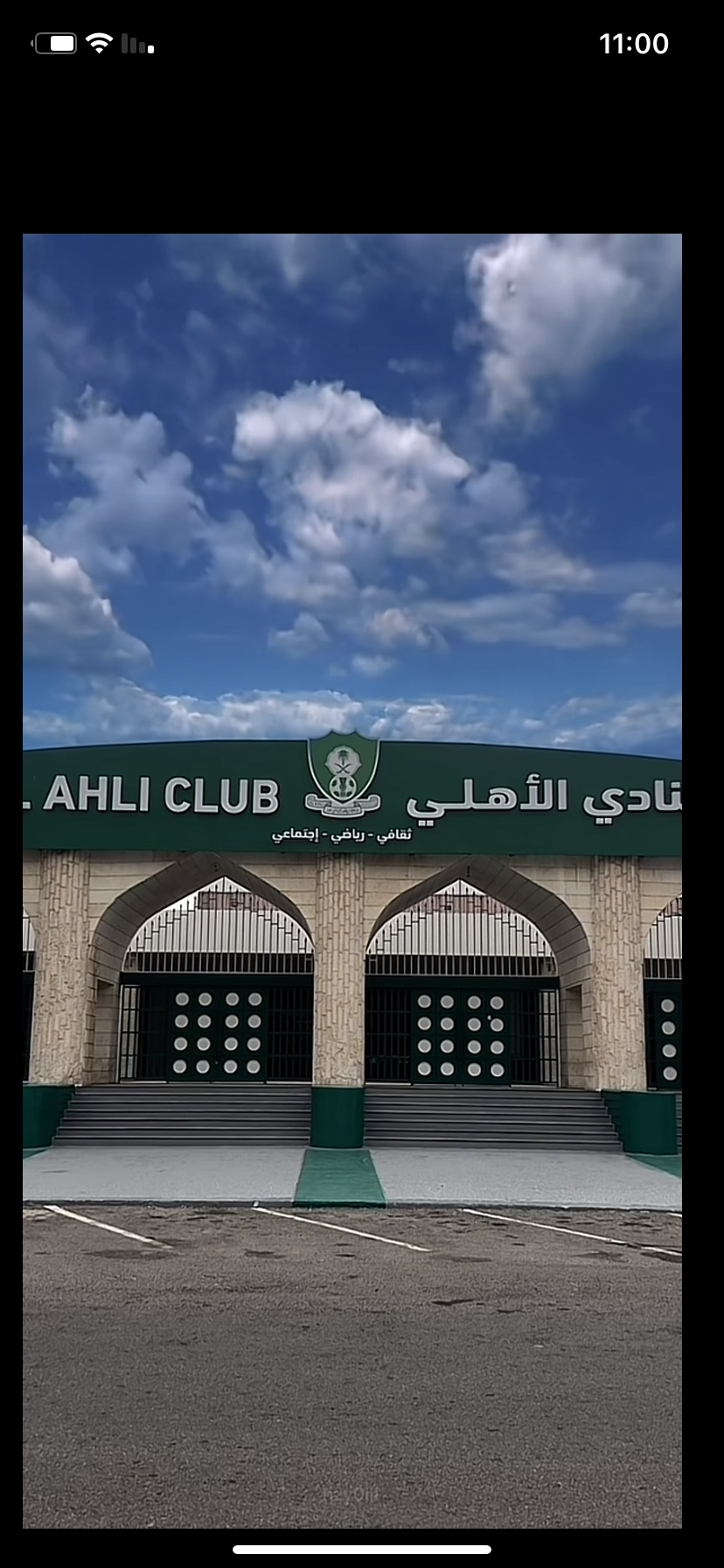 عبدالله سالم