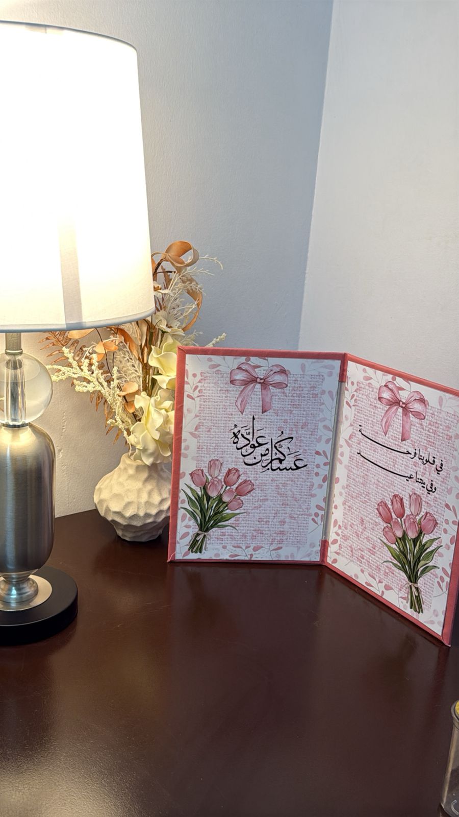 فاطمه البلوي