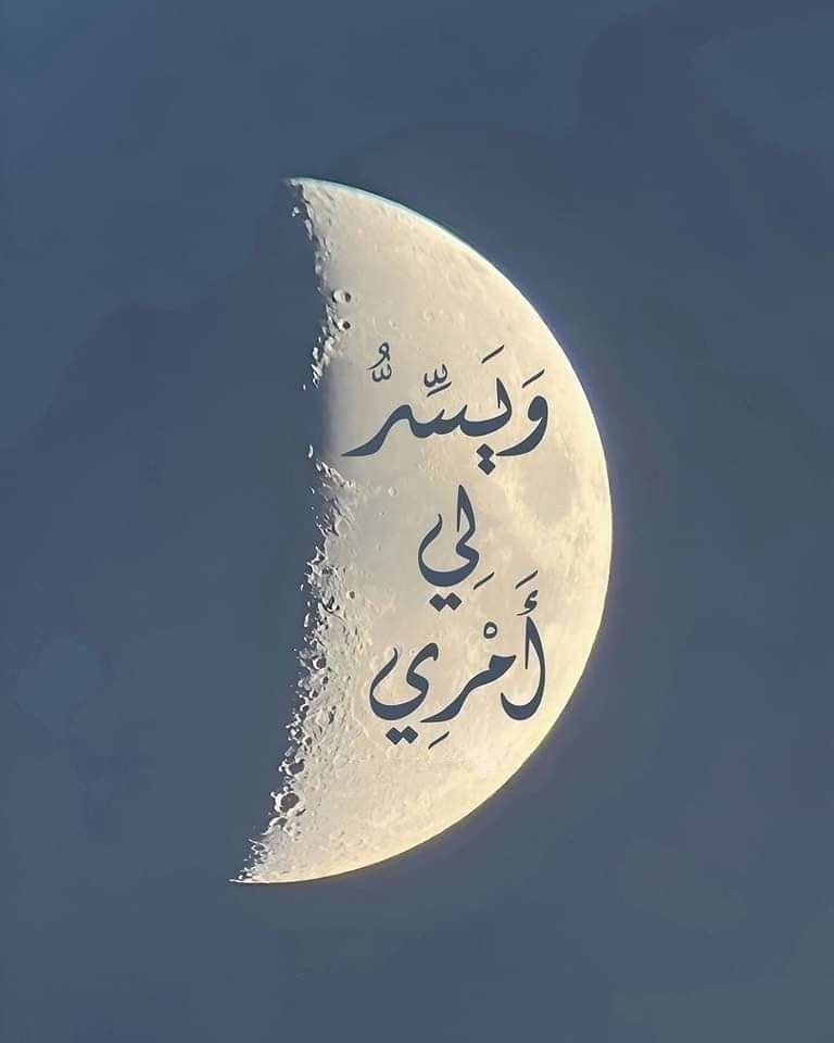 Amr Rageh