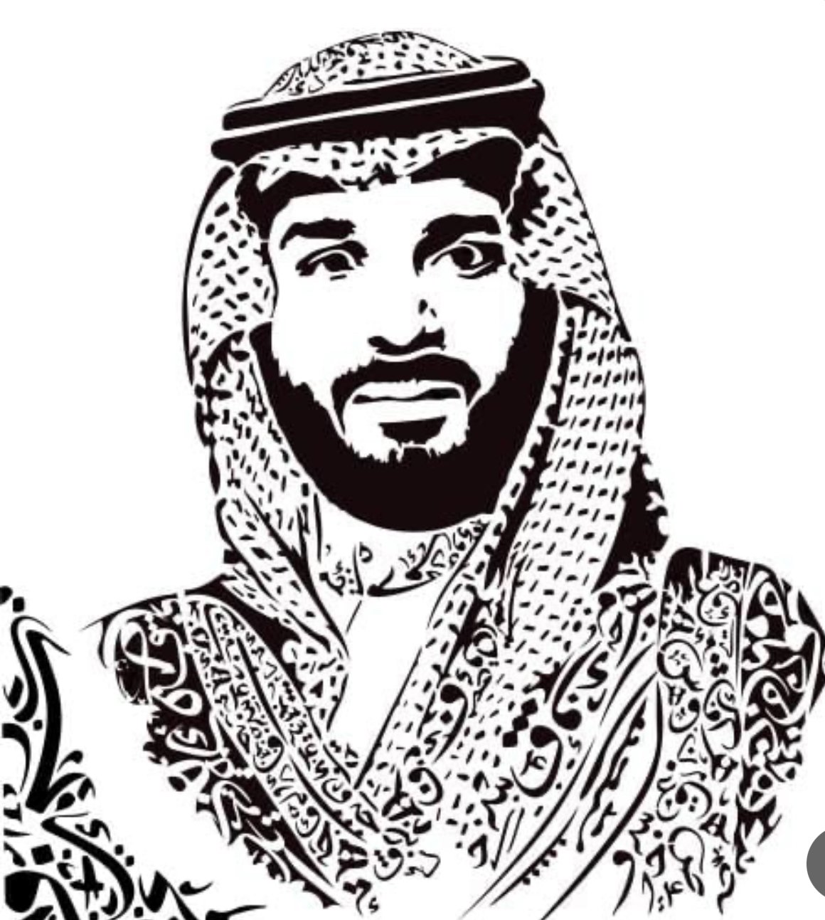 نافع مسعد المطيري