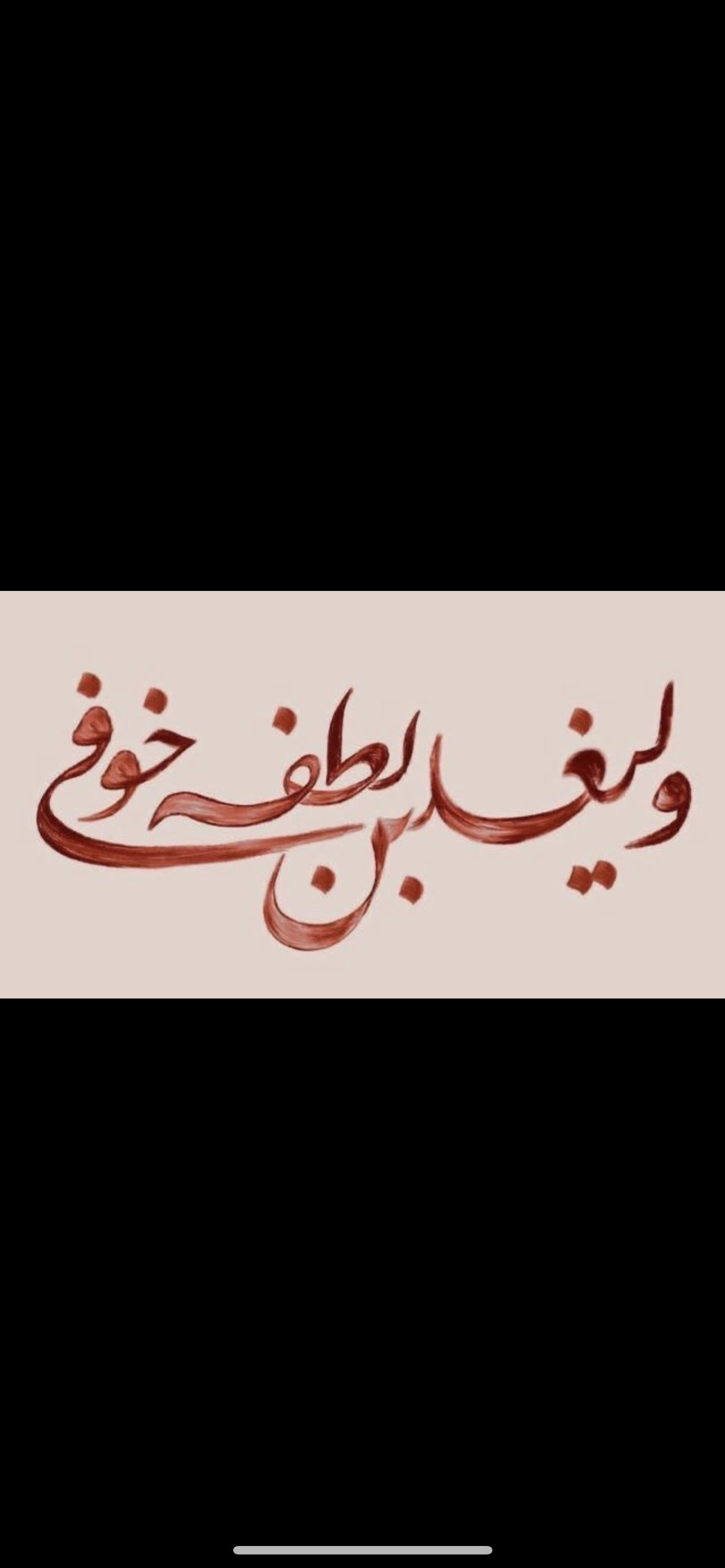 حنين محمد