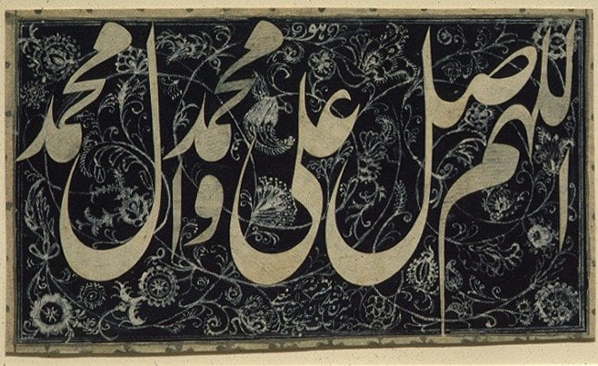محمد القضيب