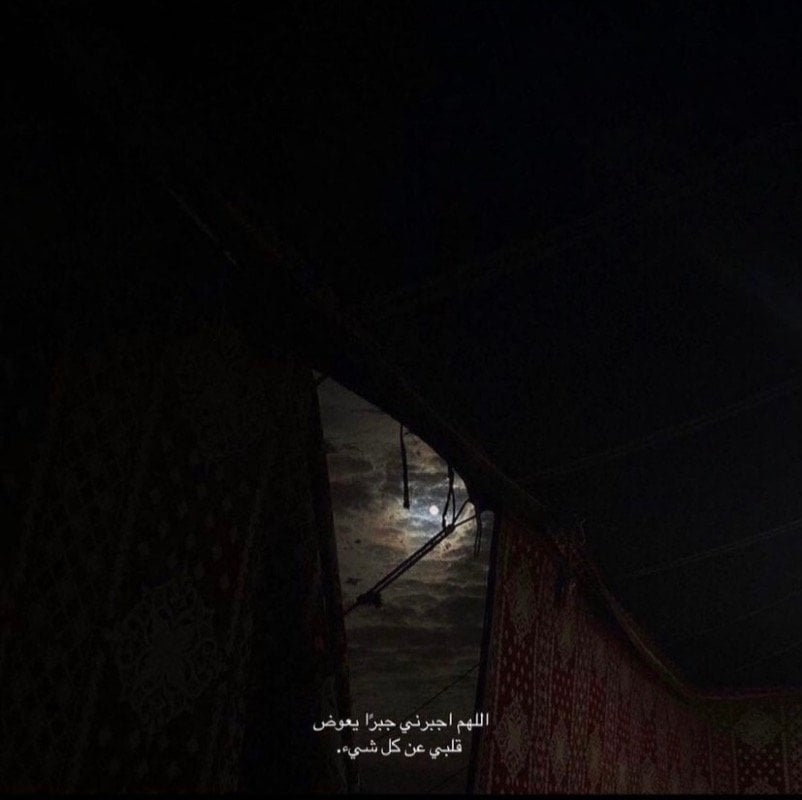 امل القحطاني