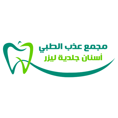 مجمع عذب الطبي