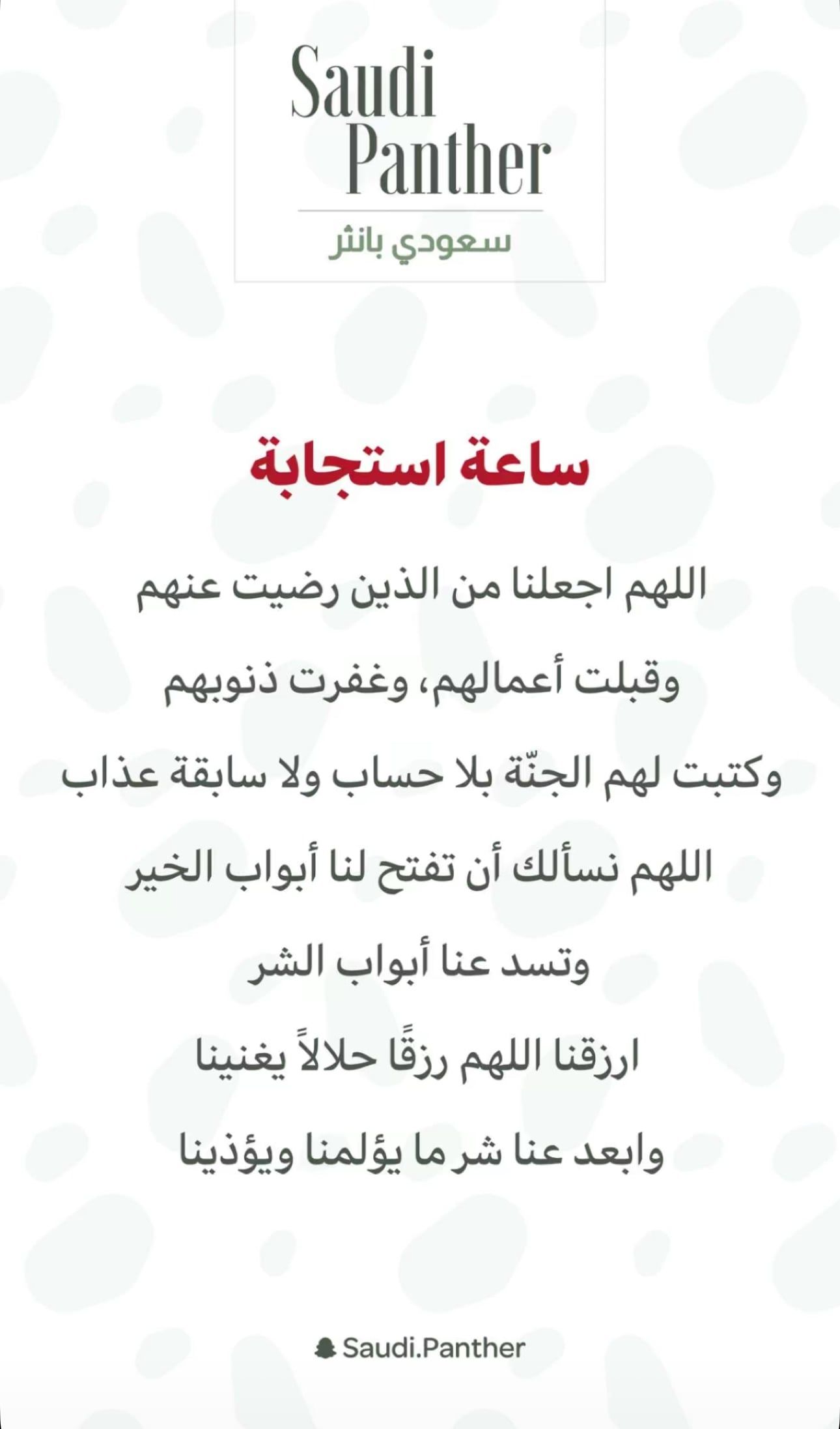 Ebtsam Ali