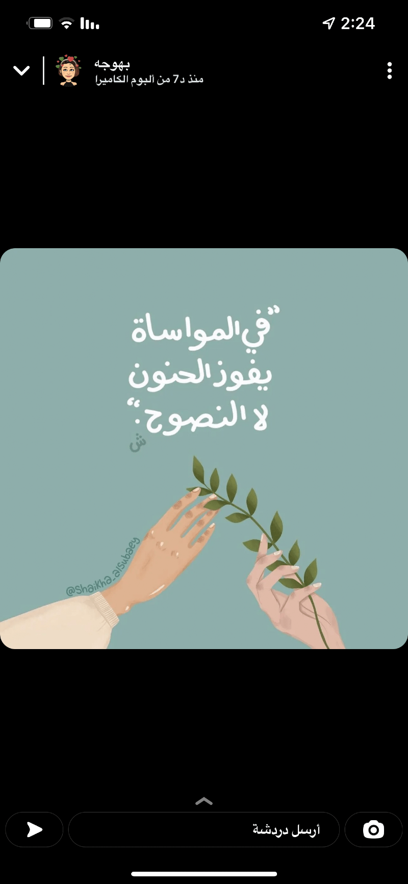 علي الاحمري