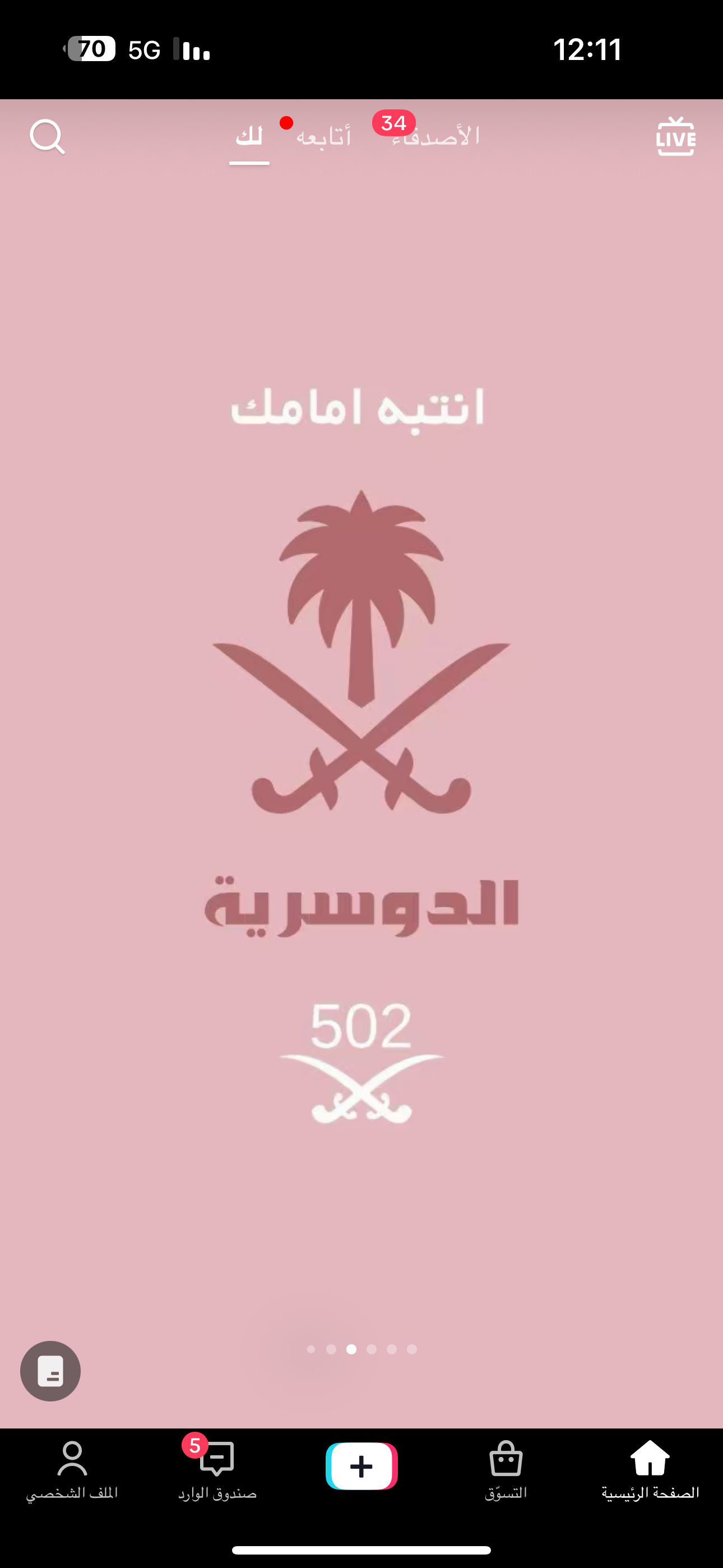 عدي فيصل فهد الودعاني -