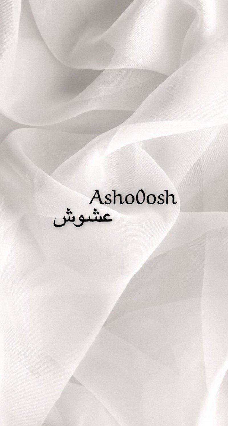 عائشه الحمد