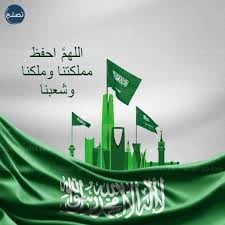 أحمد الربعي